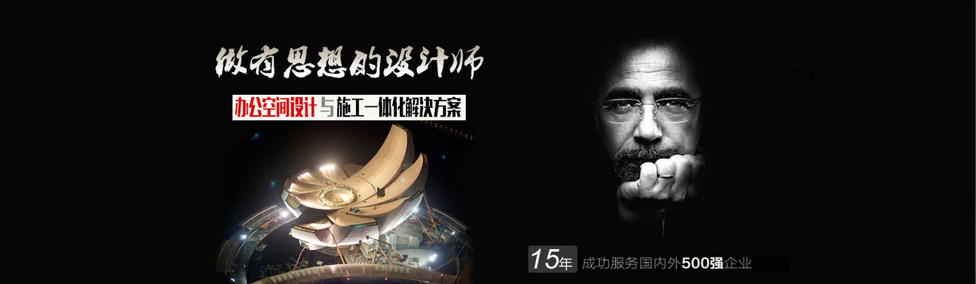 北京宜之美