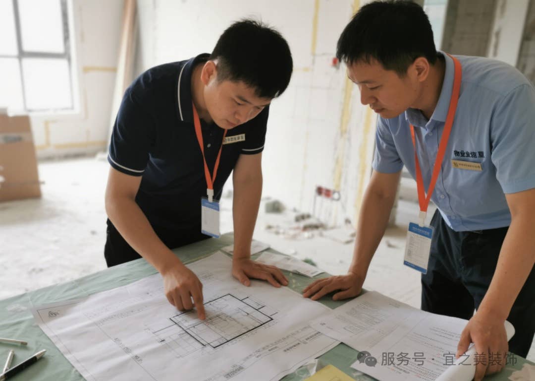 物业审核装修方案.png