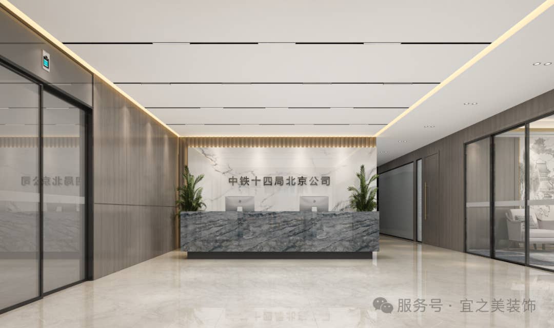 中铁十四局北京公司办公空间:国企质感与现代办公的平衡之作